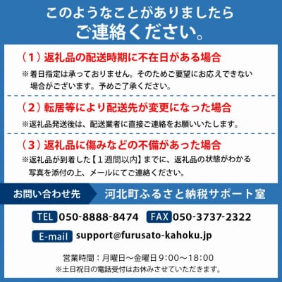 【令和7年産米】2026年5月前半発送　雪若丸 15kg(5kg×3袋)山形県産 【丹野商店】
