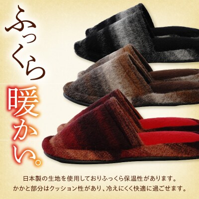 あったかグラデーションスリッパ  (2足セット) ka034-025