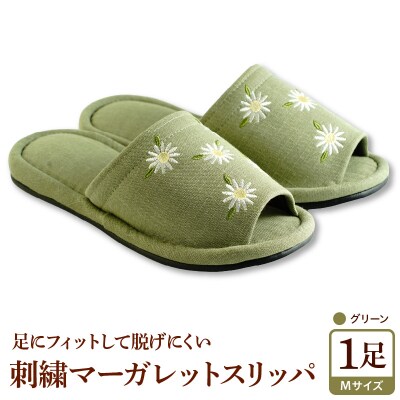 【Mサイズ・グリーン】刺繍マーガレットスリッパ 1足 ka034-026-gu【河内スリッパ】