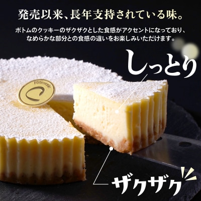 カマンベールチーズケーキ 4号 ka092-01