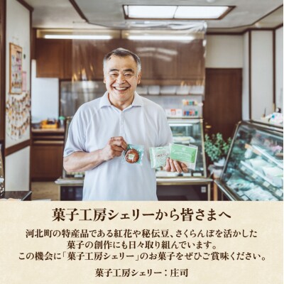 クラシックショコラ 4号 ka092-03