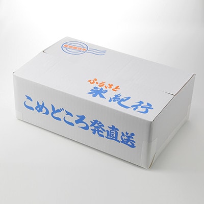 コシヒカリ 新米 玄米 30kg 令和5年産 茨城県産 笠間産 送料