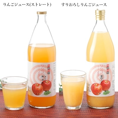3種のジュース飲み比べセット　1,000ml×3本