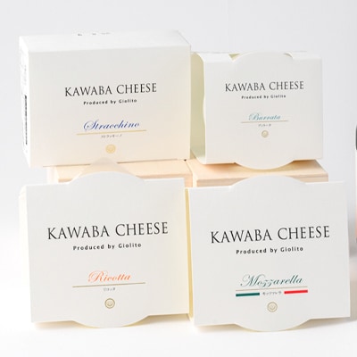 4種のチーズ&川場ビールセット