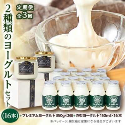 �y��������ցz2��ނ̃��[�O���g�Z�b�g(16�{)�S3��