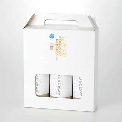 【うるち米】雪ほたかの飲む糀「3本セット」