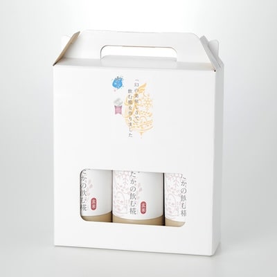 【玄米】雪ほたかの飲む糀「3本セット」