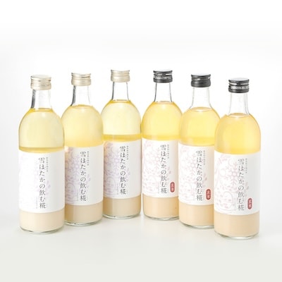 雪ほたかの飲む糀「飲み比べセット」【うるち米×3本・玄米×3本】