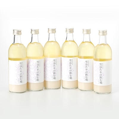 【うるち米】雪ほたかの飲む糀「6本セット」