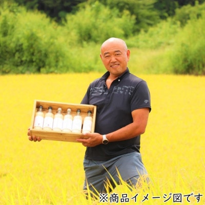 雪ほたかの飲む糀「飲み比べセット」【うるち米×3本・×KAWABA AMAZAKE(ホエイ)3本】