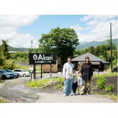 【Akariかわば田園キャンプ場】グランピング宿泊補助券　30,000円分