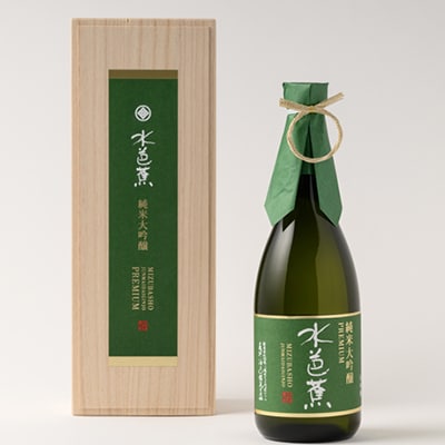 水芭蕉 純米大吟醸プレミアム720ML (木箱入り)