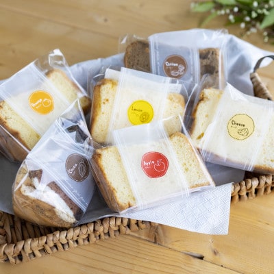 雪ほたか米粉のシフォンケーキ　6種×各2個(計12個)