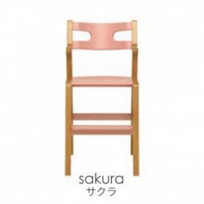 子どものための家具「rabi kids chair」(サクラ&ベルト付)【0006-001-06】