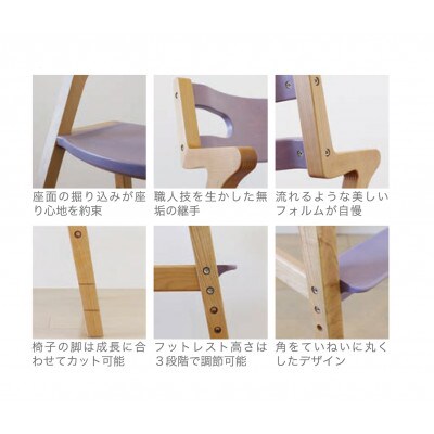 子どものための家具「rabi kids chair」(カラシ&ベルト付)【0006-001-02】