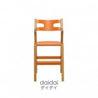 子どものための家具「rabi kids chair」(ダイダイ&ベルト付)【0006-001-10】