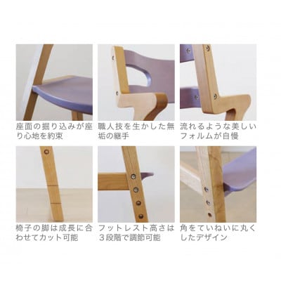 子どものための家具「rabi kids chair」(ダイダイ&ベルト付)【0006-001-10】