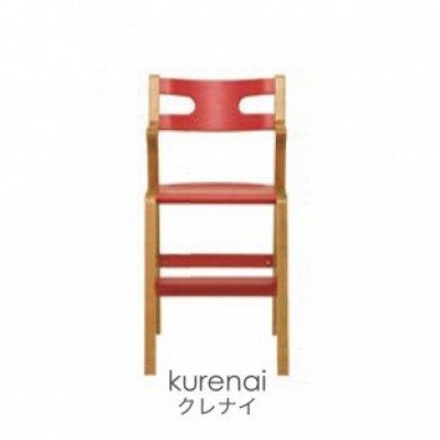 子どものための家具「rabi kids chair」(クレナイ&ベルト付)【0006-001-04】