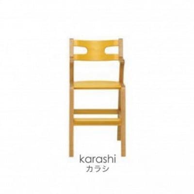 子どものための家具「rabi kids chair」(カラシ&ベルト無)【0006-001-01】