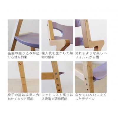 子どものための家具「rabi kids chair」(ダイダイ&ベルト無)【0006-001-09】