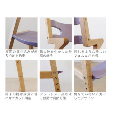 子どものための家具「rabi kids chair」(クレナイ&ベルト無)【0006-001-03】