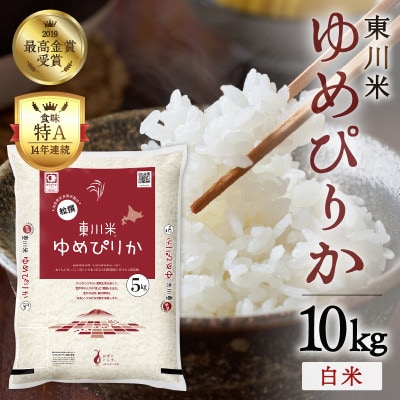 ����Ă�߂҂肩�u���āv10kg(3��������)�y21001203-r7�z