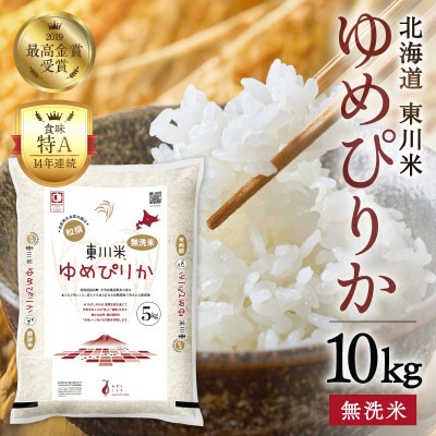 ����Ă�߂҂肩�u�����āv10kg(3��������)�y21001204-r7�z