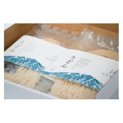 羽衣製麺　生うどん【3箱セット】(贈答用箱入り8玉×3箱)【0086-003】