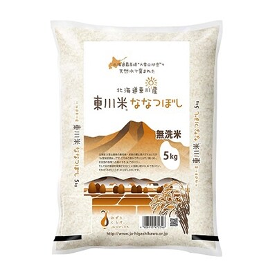 2019年11月発送開始『定期便』【無洗米】東川米「ななつぼし」5kg+水【19000509】全3回