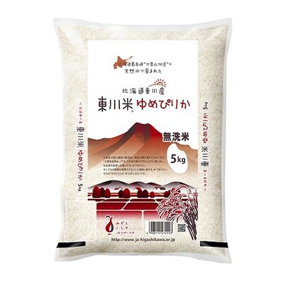 2019年11月発送開始『定期便』【無洗米】東川米「ゆめぴりか」5kg+水【19000512】全3回