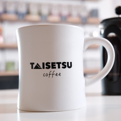 「TAISETSU coffee」北海道フォト ドリップパック 18セット