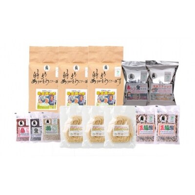 健幸米15kgセット(コシヒカリ・玄米スティック・雑穀米・焙煎玄米めん)