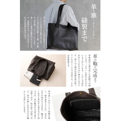 ハンドメイド やわらかいトートバック_S056-005