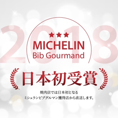 黒毛和牛100% ハンバーグ 6個セット_S001-019A