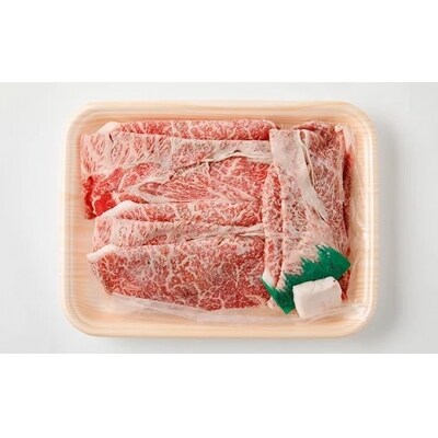天草黒牛 肩ロース・モモ肉すき焼き用(モモ肉200g・肩ロース140g)