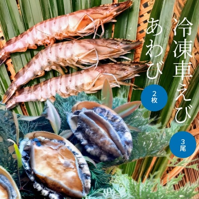 いつでも刺身 5魚種 5枚&鮮魚一夜干し 3枚 デラックス_S059-006A