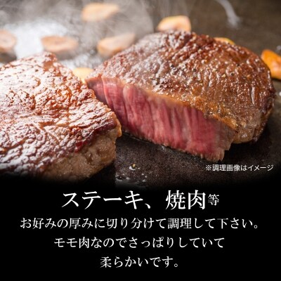 【指定日必須】黒毛和牛 特撰 霜降りモモ ブロック 3.5kg ブロック肉_S001-014