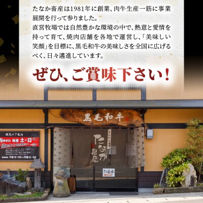 【定期便3回】A4～A5ランク希少部位食べ比べ隔月3回お届け 数量限定_S001-T04
