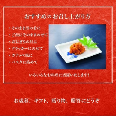 天草産うにからすみ　化粧箱入　50g_S002-008A