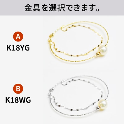 天草産 8-8.5mm あこや真珠 パール ブレスレット ホワイトピンク_S085-107