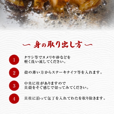 【指定日必須】天草産 活あわび・さざえ 浜焼きセット 約2～3人前_S002-017A