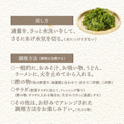 乾燥あおさ100g(25g×4枚)_S119-002A