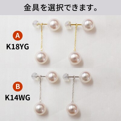 天草産 スタッドピアス ダブルパール 7.5-8mm ピンク あこや真珠_S085-224