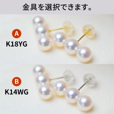 あこや真珠 パール 3連 ピンク ピアス 5.5mm ～ 6mm 両耳 ベビー_S085-234A