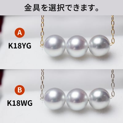 あこや真珠 8-9mm アジャスター シルバー ペンダント ネックレス パール_S101-218