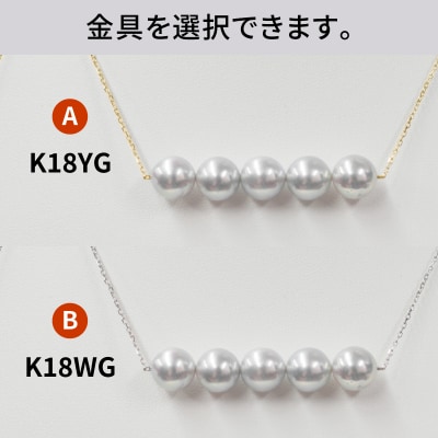天草産 8-9mm あこや真珠 パールネックレス ペンダント シルバー 5連_S101-221