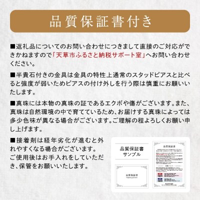あこや真珠 パール リング ダイヤ ベビー 0.07ct 5mm～6.5mm 4珠_S101-197
