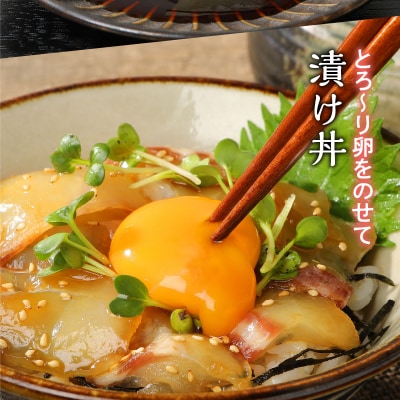 みやび鯛 刺身用 柵　900g_S124-003