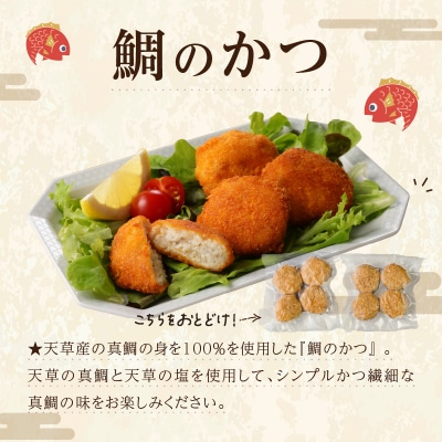 お子様も喜ぶバラエティセット_S106-016A