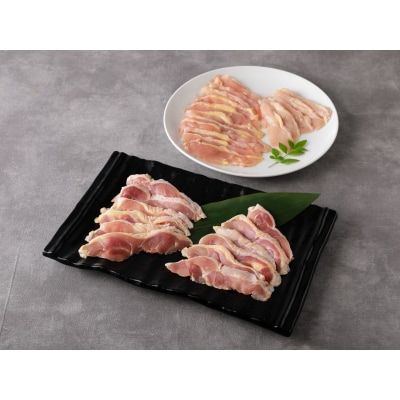 天草大王 焼肉セット 約500g 天草産 地鶏_S129-002A